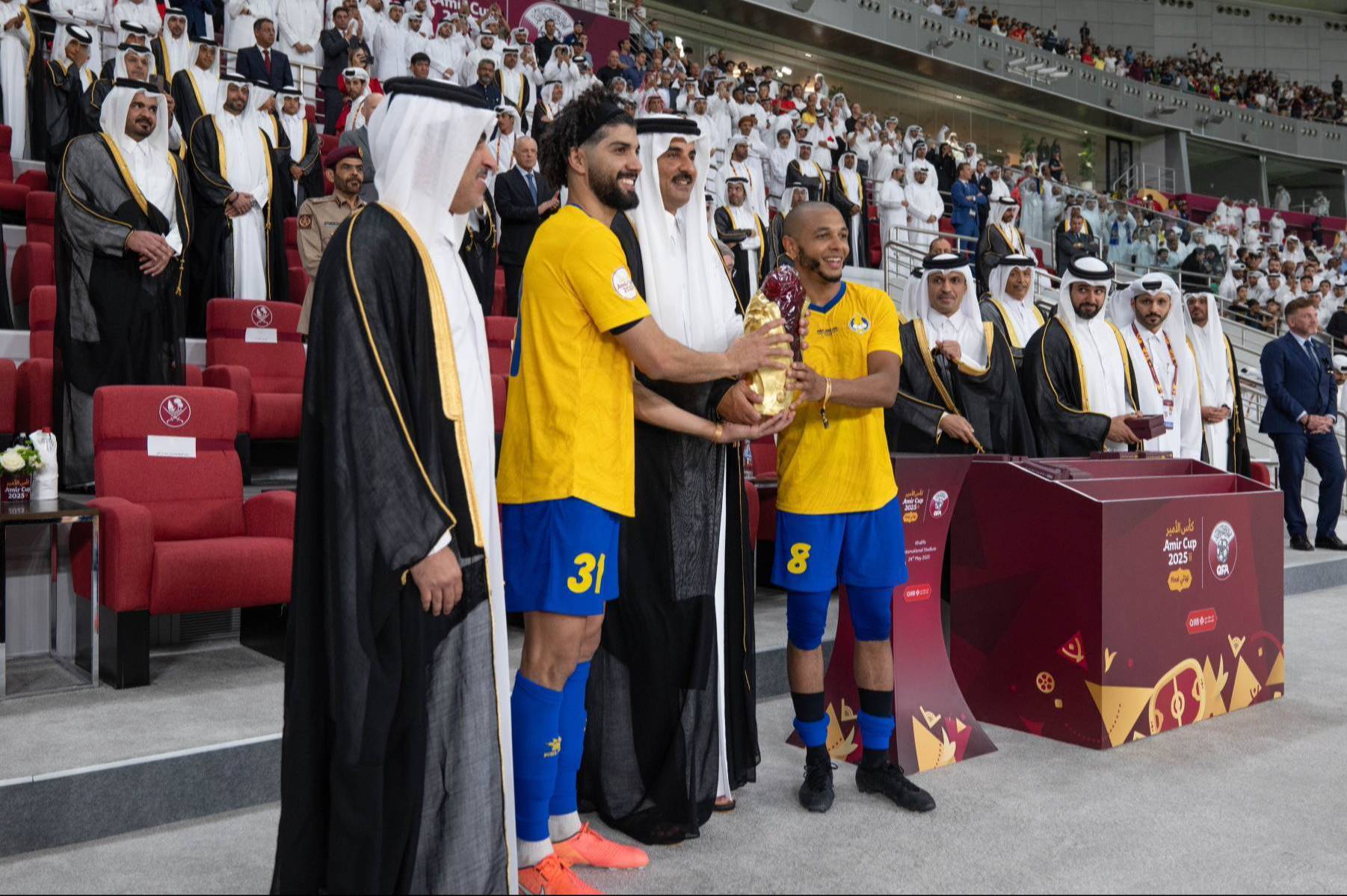كأس الأمير