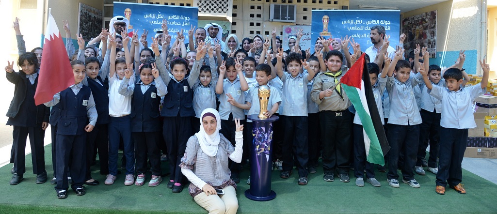 Emir Cup Trophy Tour Continues to Four Expat Schools Qatar Football